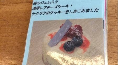 ラ プレシューズ アトレ四谷店 東京都新宿区四谷 カフェ ケーキ屋 クッキー スイーツ お土産 Yahoo ロコ