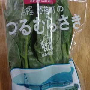 いずみファーマーズ葉菜の森 大阪府和泉市大野町 お土産 Yahoo ロコ