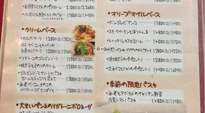 Penguin Cafe 山梨県中巨摩郡昭和町河西 イタリア料理 洋食 Yahoo ロコ