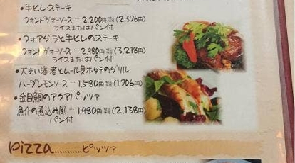 Penguin Cafe 山梨県中巨摩郡昭和町河西 イタリア料理 洋食 Yahoo ロコ