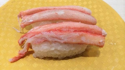 魚べい 新琴似店 北海道札幌市北区新琴似五条 回転寿司 すし Yahoo ロコ