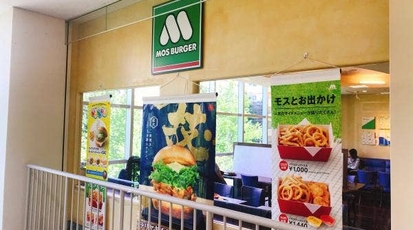 モスバーガー クイーンズ伊勢丹杉並桃井店 東京都杉並区桃井 バーガー Yahoo ロコ