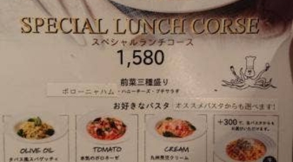 タパス タパス 大森山王店 東京都大田区山王 イタリアン フレンチ Yahoo ロコ