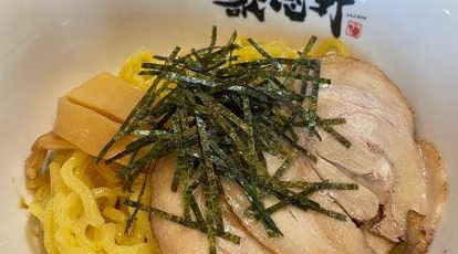 歌志軒 ザ ガーデンモール岐阜羽島店 岐阜県羽島市福寿町千代田 ラーメン 餃子 Yahoo ロコ