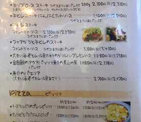 Penguin Cafe 山梨県中巨摩郡昭和町河西 イタリア料理 洋食 Yahoo ロコ