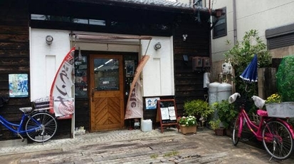 京風カフェ ぼんくれぷち 愛知県名古屋市西区菊井 カフェ Yahoo ロコ