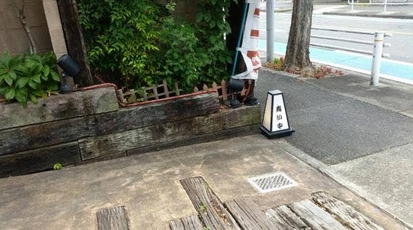 京風カフェ ぼんくれぷち 愛知県名古屋市西区菊井 カフェ Yahoo ロコ