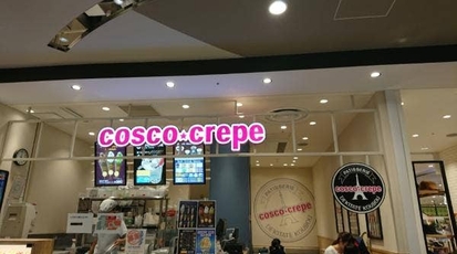 Cosco Crepe 千里中央店 大阪府豊中市新千里東町 クレープ Yahoo ロコ