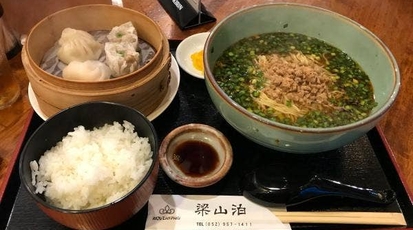 梁山泊 愛知県名古屋市中区丸の内 ラーメン つけ麺 一般 Yahoo ロコ