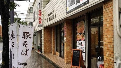 口コミ 麺屋 奏 宮城県大崎市古川台町 ラーメン つけ麺 一般 Yahoo ロコ