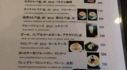 カフェブラン 福岡県春日市須玖南 カフェ パンケーキ フレンチトースト パスタ Yahoo ロコ