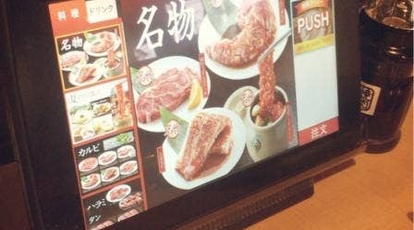 焼肉きんぐ 名取店 宮城県名取市田高 焼肉 Yahoo ロコ