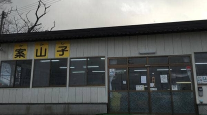 産直案山子 岩手県花巻市上似内 和食 その他 Yahoo ロコ