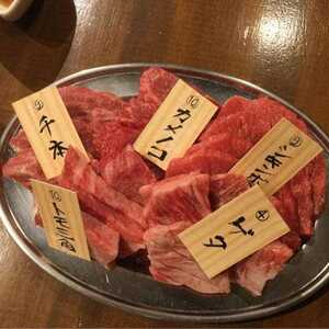 宮古牛焼肉 喜八 別館 沖縄県宮古島市平良 焼肉 Yahoo ロコ