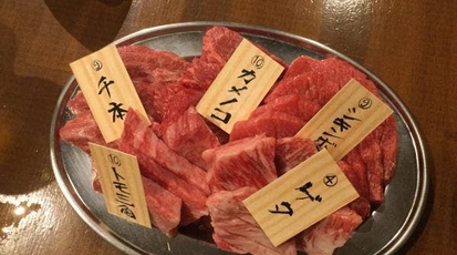 宮古牛焼肉 喜八 別館 沖縄県宮古島市平良 焼肉 Yahoo ロコ