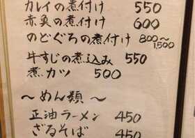 ボーン チャイナ 福岡県久留米市諏訪野町 ラーメン 中華料理 Yahoo ロコ