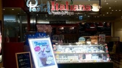 パステルイタリアーナ丸井大宮店 埼玉県さいたま市大宮区桜木町 イタリア料理 イタリアン Yahoo ロコ