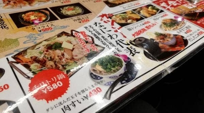 海援隊沖縄 肝どん 道頓堀店 大阪府大阪市中央区千日前 居酒屋 鶏料理 豚料理 炭火焼き Yahoo ロコ