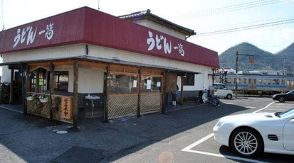 一福 国分寺本店 香川県高松市国分寺町新居 うどん Yahoo ロコ