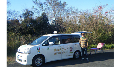 陣吉福祉タクシー 三重県志摩市阿児町国府 タクシー Yahoo ロコ