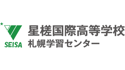 星槎国際高等学校 札幌学習センター 北海道札幌市北区北十一条西 高等学校 Yahoo ロコ