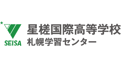 星槎国際高等学校 札幌学習センター 北海道札幌市北区北十一条西 高等学校 Yahoo ロコ