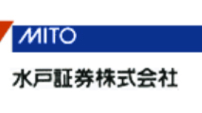 ログイン 水戸 証券