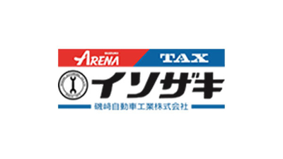 磯崎自動車工業株式会社 茨城県ひたちなか市柳沢 自動車整備 Yahoo ロコ