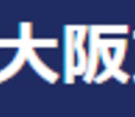 Jaf大阪支部 大阪府茨木市中穂積 情報サービス その他 Yahoo ロコ