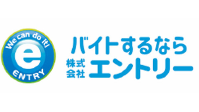 株式会社エントリー大宮支店 埼玉県さいたま市大宮区桜木町 人材派遣 Yahoo ロコ