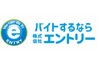 株式会社エントリー大宮支店 埼玉県さいたま市大宮区桜木町 人材派遣 Yahoo ロコ