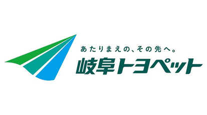 トヨタ 岐阜トヨペット 各務原店 岐阜県各務原市鵜沼三ツ池町 カーディーラー Yahoo ロコ