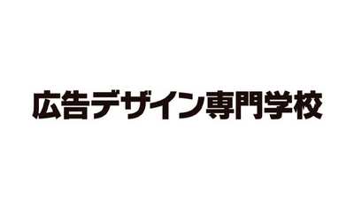 広告デザイン専門学校 愛知県名古屋市中区新栄 専門学校 Yahoo ロコ