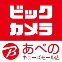 天王寺 阿倍野の家電量販店一覧 17件 Yahoo ロコ