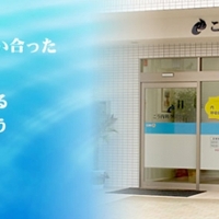 全国の循環器科のお店 施設一覧 6件 Yahoo ロコ