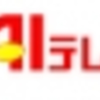 鳴門 板野郡のテレビ ラジオのお店 施設一覧 5件 Yahoo ロコ