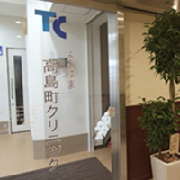 横浜駅東口の外科のお店 施設一覧 4件 Yahoo ロコ