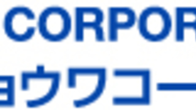 口コミ 株式会社ショウワコーポレーション 岡山県美作市安蘇 人材派遣 Yahoo ロコ