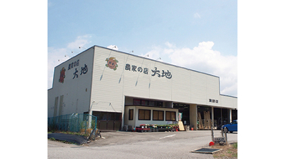 農家の店 大地 東部店 長野県東御市田中 ホームセンター Yahoo ロコ