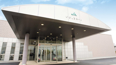 Ja祭典いなしきホール 茨城県稲敷市中山 葬儀場 斎場 Yahoo ロコ