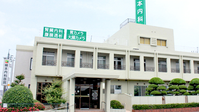 楠本内科医院 福岡県遠賀郡水巻町吉田東 内科 Yahoo ロコ