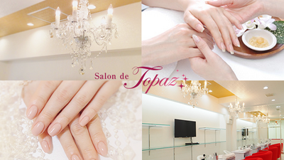 Salon De Topaz 大阪府吹田市桃山台 ネイルサロン Yahoo ロコ