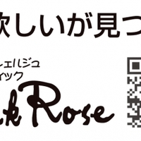 大分駅周辺のファッション アクセサリー 時計のお店 施設一覧 240件 Yahoo ロコ