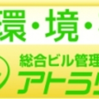 岡山駅東口周辺の警備一覧 18件 Yahoo ロコ