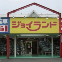 三田 篠山 丹波のおもちゃ一覧 13件 Yahoo ロコ