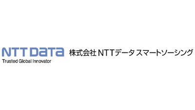 株式会社nttデータ スマートソーシング 石巻第1bpoセンタ 宮城県石巻市立町 情報サービス その他 Yahoo ロコ