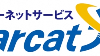 スターキャット ケーブルネットワーク株式会社 愛知県名古屋市中区錦 ケーブルテレビ Yahoo ロコ