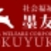 サンヴェール尾張旭 愛知県尾張旭市南栄町黒石 老人福祉施設 有料老人ホーム Yahoo ロコ