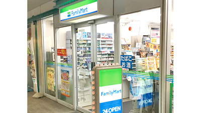 ファミリーマート 仙台たいはっくる店 宮城県仙台市太白区長町 コンビニ Yahoo ロコ