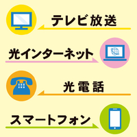 山梨県のケーブルテレビのお店 施設一覧 19件 Yahoo ロコ